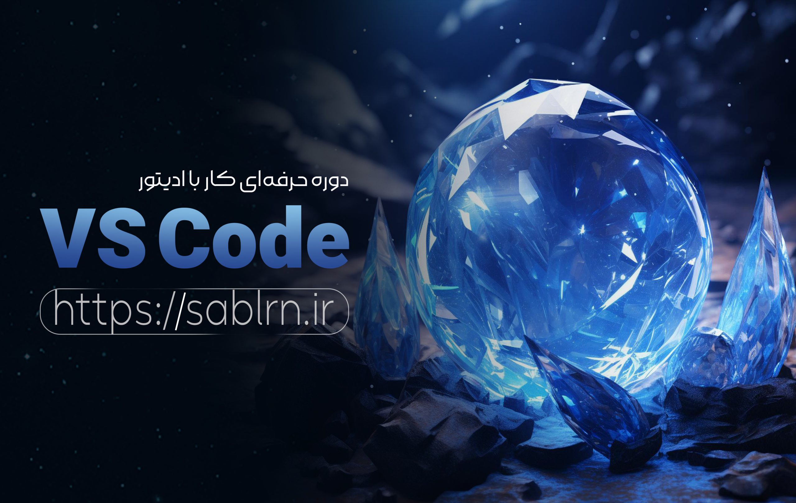 Code 3 Vs Code 2 Code 3 Vs Code 2